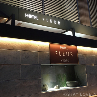ホテル ロテル・デ・フルール京極 
