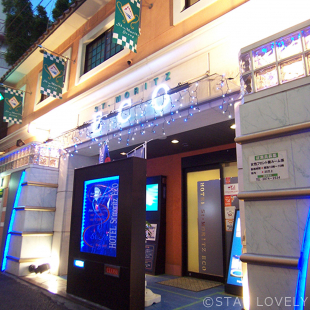 ホテル サンモリッツ・エコ 