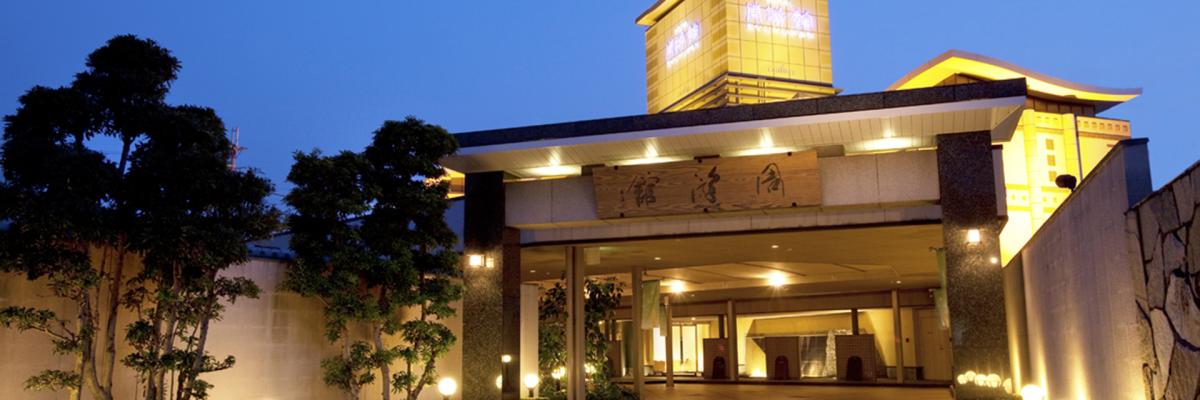 ホテル 周游館 