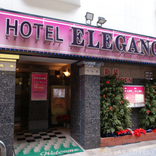 HOTEL ELEGANCE(ホテル エレガンス) 
