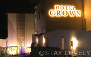 HOTEL CROWN(ホテル クラウン)