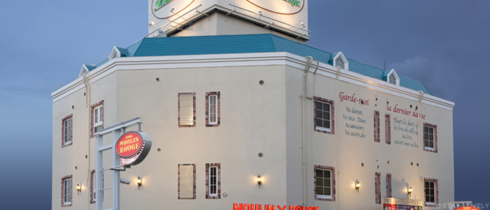 ホテル ムーランルージュ 