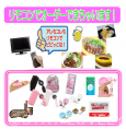 リモコンオーダーで購入可。今日はこんなのも買っちゃう？