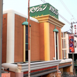 ホテル パリジェン 