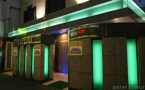 HOTEL KATSURA(ホテル カツラ) 