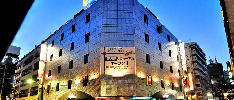 HOTEL Metal Wave(ホテル メタルウェーブ)【スリースターグループ】