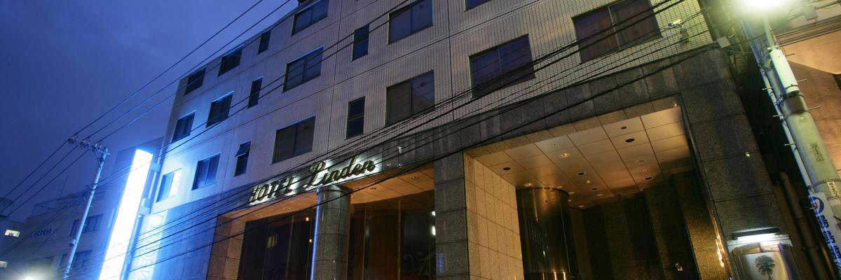 ホテル リンデン 湯島店 