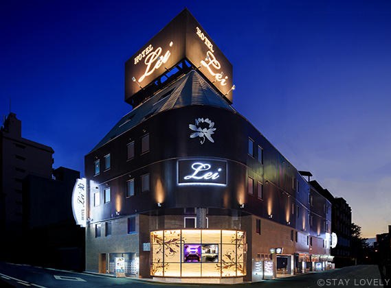 HOTEL Lei(ホテル レイ) 